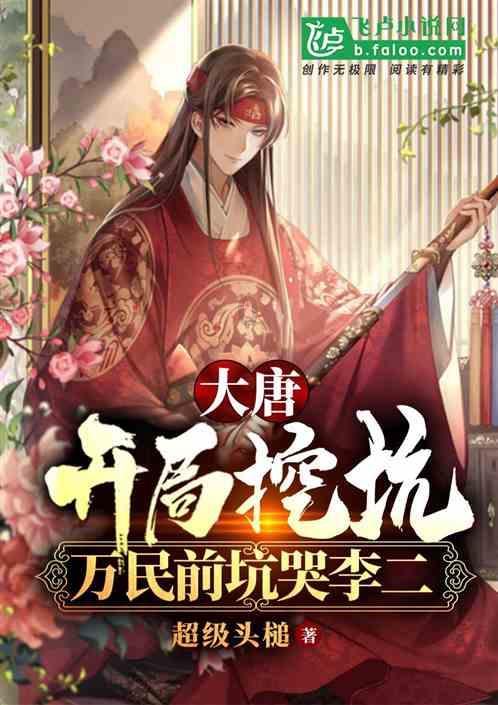 召唤神龙万宁版祖龙